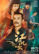 辅母的私生活